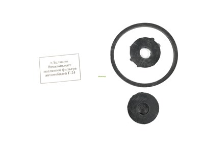 Комплект прокладок фильтра тонкой очистки масла ГАЗ-53 (Балаково) 53-1017065/62