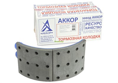 Колодка барабанного тормоза а/м КАМАЗ-ЕВРО 6440, 6520, 6522 (накладка: длинная+длинная) (1шт.) 6520-3501090-40