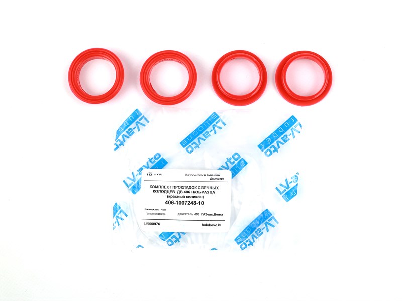 Ремкомплект  уплотнителей свечных колодцев 406 (из 4 шт красный силикон)  Балаково 40624-1007248 кр. сил (4шт.)