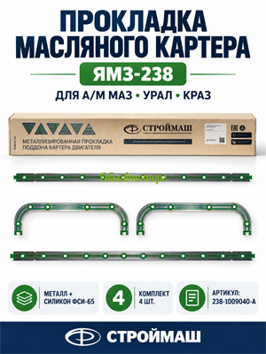 Маслосъемные колпачки (манжеты) дв. ЯМЗ-236/238 комплект 8 шт. в уп. зелёный гидрированный бутадиен-нитрильный каучук ГНИ-75 (236-1007268) (АО Строймаш г. Чебоксары) СТР 238-1007 262 РК
